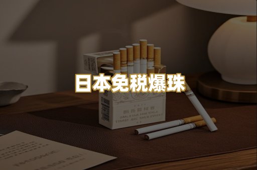 越南代工香烟